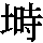 J0-544D