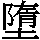 J0-5458