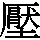 J0-545A