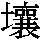 J0-5461