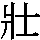 J0-5463