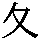 J0-5469