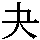 J0-546F