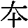 J0-5471