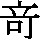 J0-5474