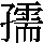 J0-555E