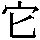 J0-5560