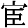 J0-5561