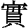 J0-5569
