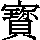 J0-5570