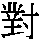 J0-5574