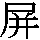 J90-5622