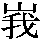 J0-5636