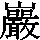 J0-565E