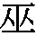 J0-5660
