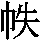J0-5665