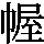 J0-566A