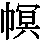 J0-566D