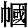 J0-566E