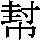 J0-5673