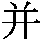 J0-5675
