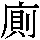 J0-567A