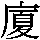 J0-567C