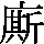 J0-5723