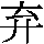 J0-5731