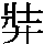 J0-5732