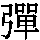 J0-573C