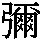 J0-573D