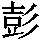 J0-5745