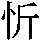 J0-5757