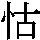 J0-5760