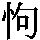 J0-5761