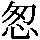 J0-5764