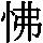 J0-5767