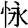 J0-576A