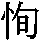 J0-5776