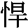 J0-577B