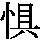 J0-577C