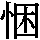 J0-577D