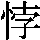 J0-5823