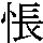 J0-5830