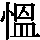 J0-5832