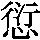 J0-5834