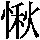 J0-5837