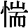 J0-5838