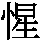 J0-5839